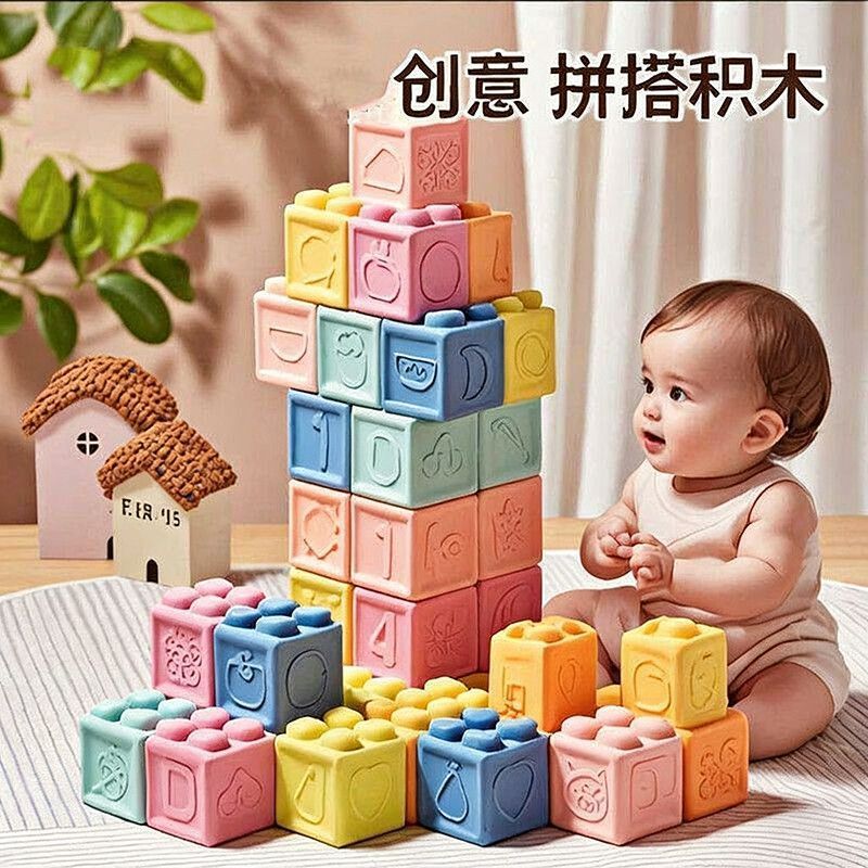 Sınır ötesi yumuşak silikon blok eğitici oyuncak 0-3 yaş ısırılabilir kaynatılabilir eğitici büyük boy 18M bebek birleştirme oyuncağı
