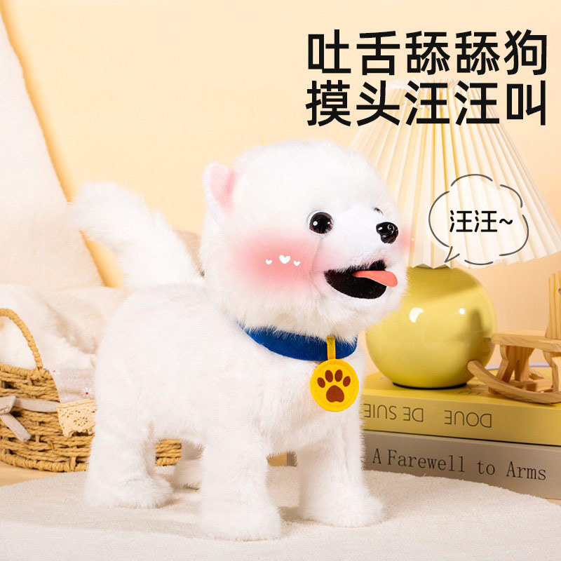 Walking and Barking Electric Puppy Toy, Sings and Dances