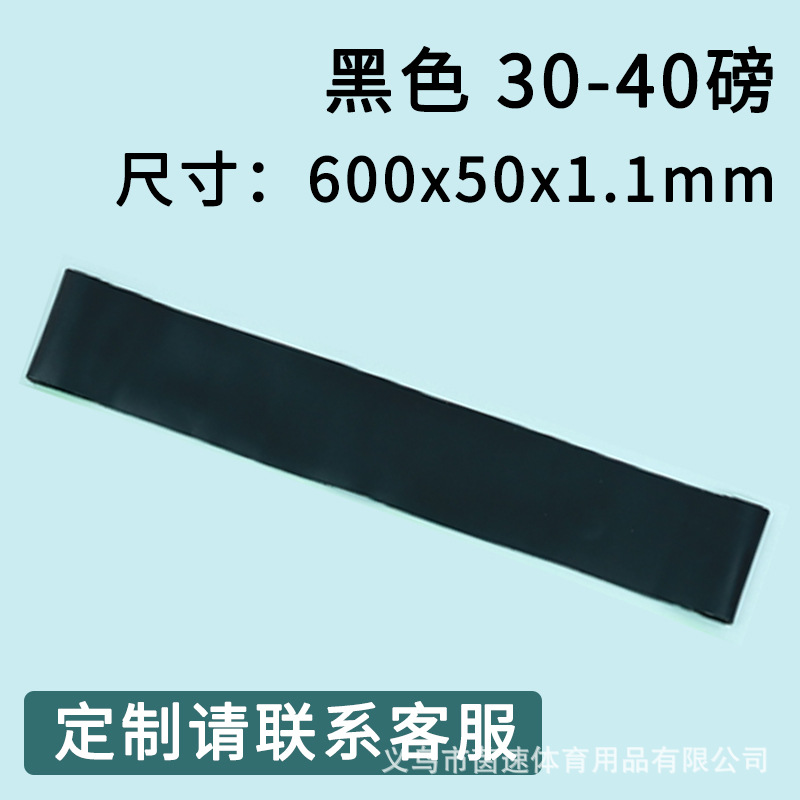 TPE Resistance Bands Pull Ring Fitness Resistance Bands Yoga Bands Elastic Resistance Loops Resistance Circles Squats Wholesale - 11