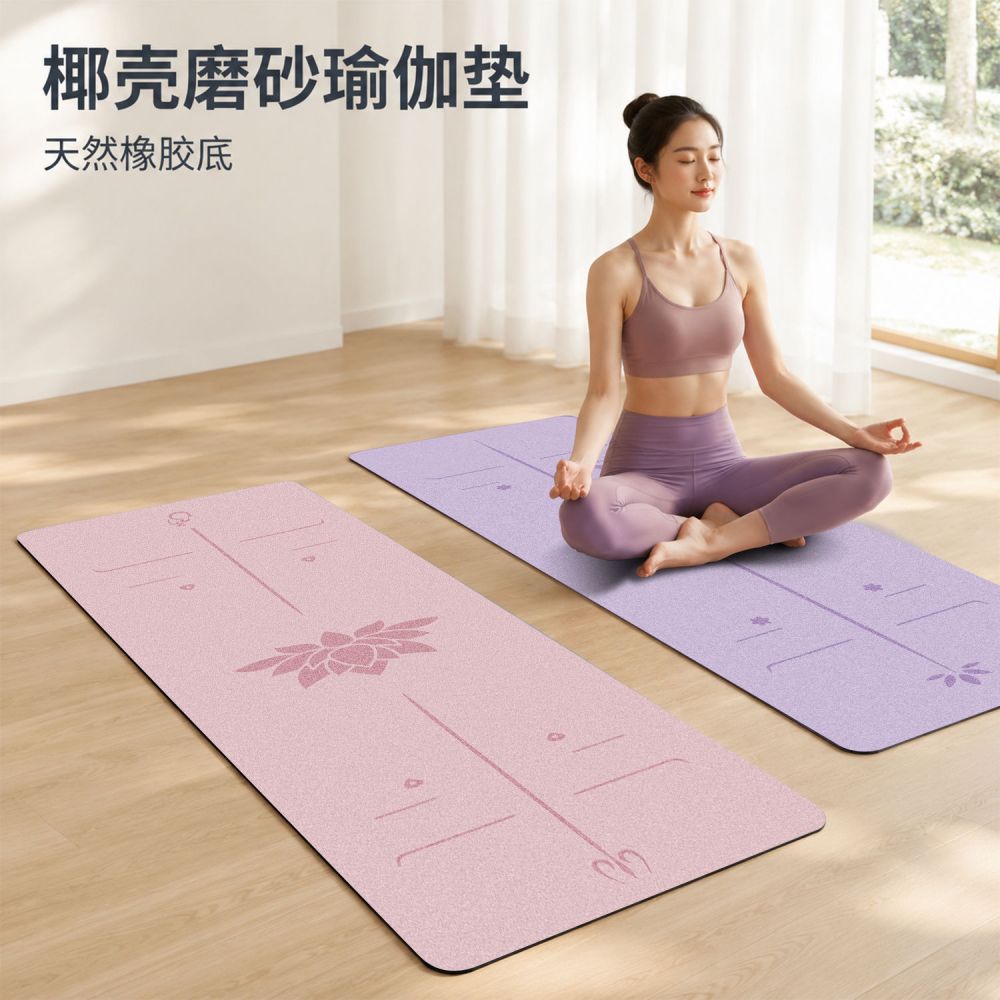 Yoga matı 80cm, hindistan cevizi lifli, 5mm, kaymaz
