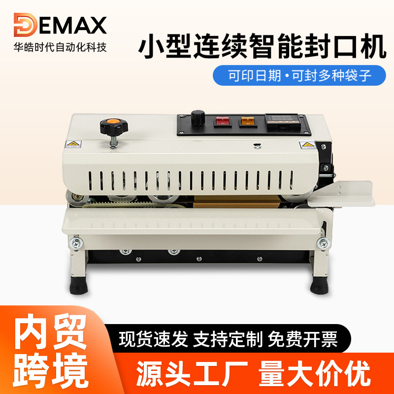 FR400 Fully Automatic Sealing Machine Commercial Small Food Bag Tea Bag Aluminum Foil Plastic Bag Continuous Sealing Machine