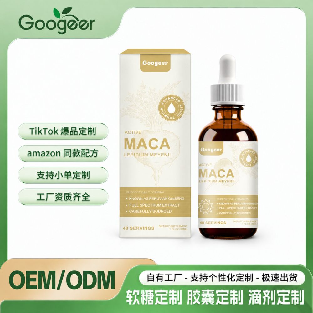 GOOGEER Active Maca Drops Dietary Supplement