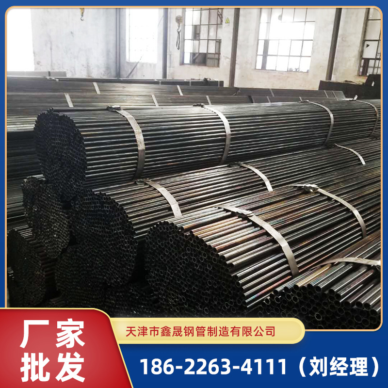 Q195 Black Round Pipe Q235B Thin-Wall Cold-Rolled Steel Pipe