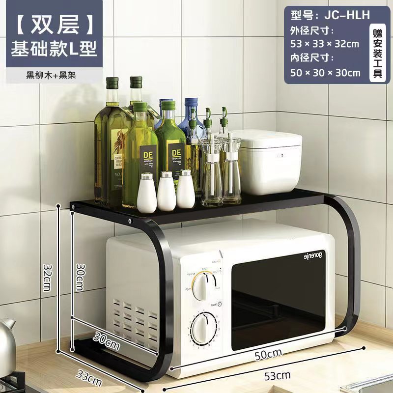 Kitchen storage rack microwave oven rack three-tier home storage rack countertop desktop oven rack spice storage rack - 7