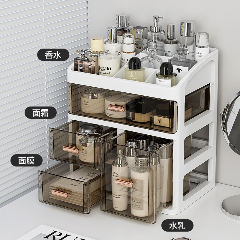 桌面杂物整理抽屉式收纳盒梳妆台置物架洗漱台储物架现代简约 - 1