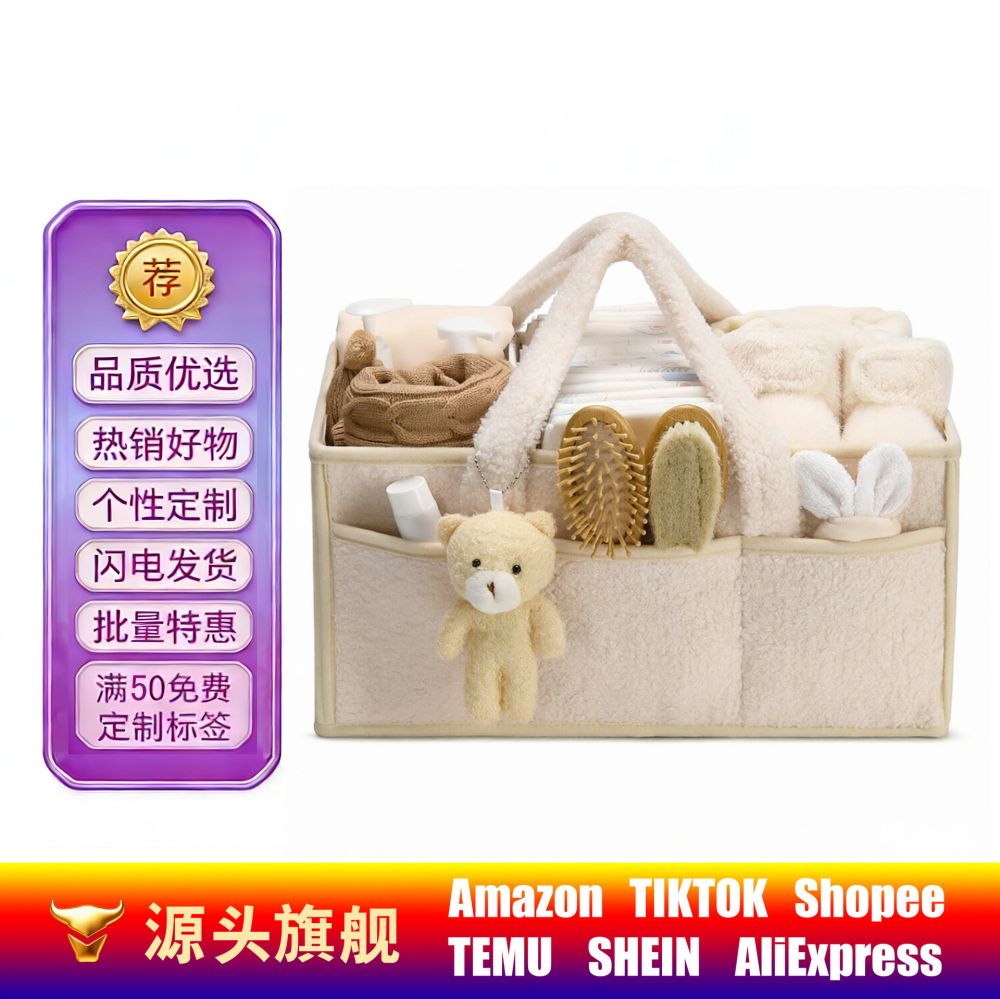 Teddy Fleece Bebek Bezi Saklama Çantası Bezi Saklama Torbasında Büyük Kapasiteli Seyahat Anne Çantası Ev Saklama Çantası