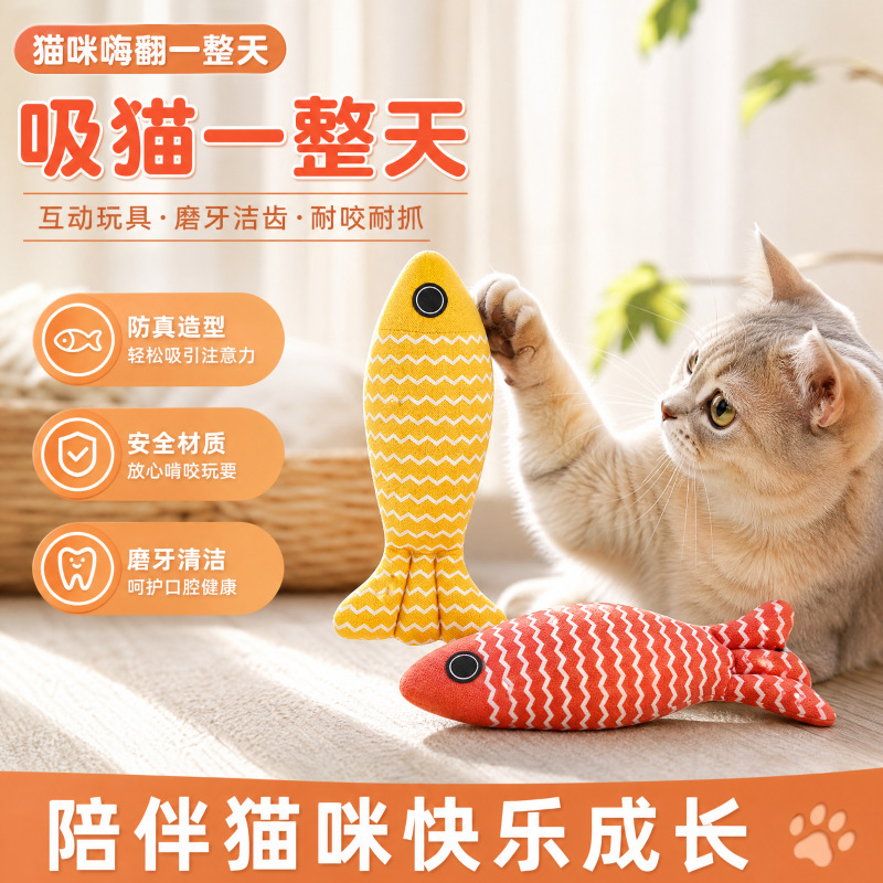 Kedi oyuncağı, nane balığı, kumaş, diş kaşıyıcı - 1