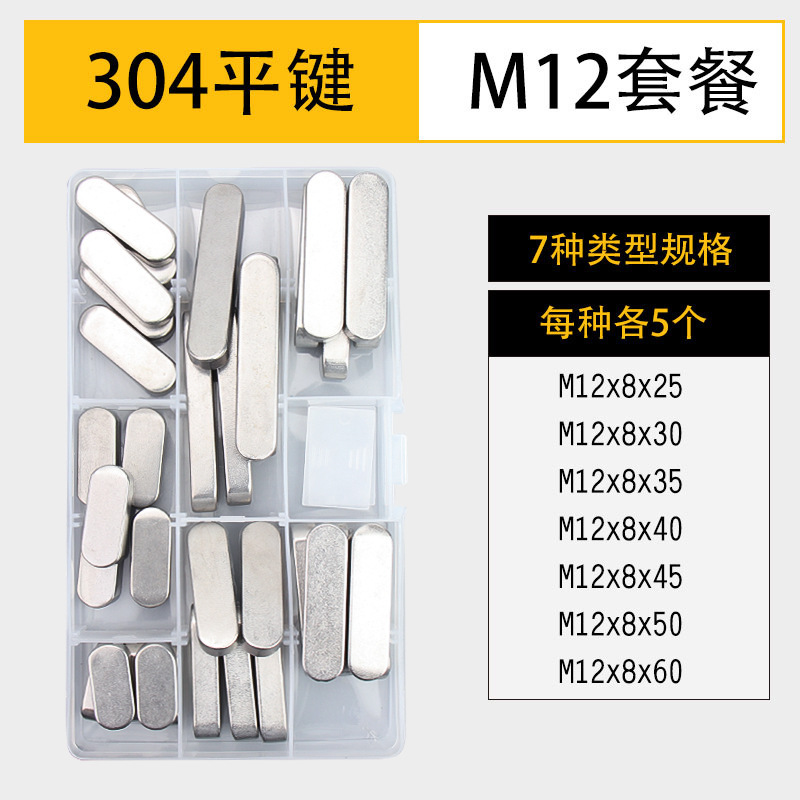 304 paslanmaz çelik düz kama, GB1096A tip, karışık set