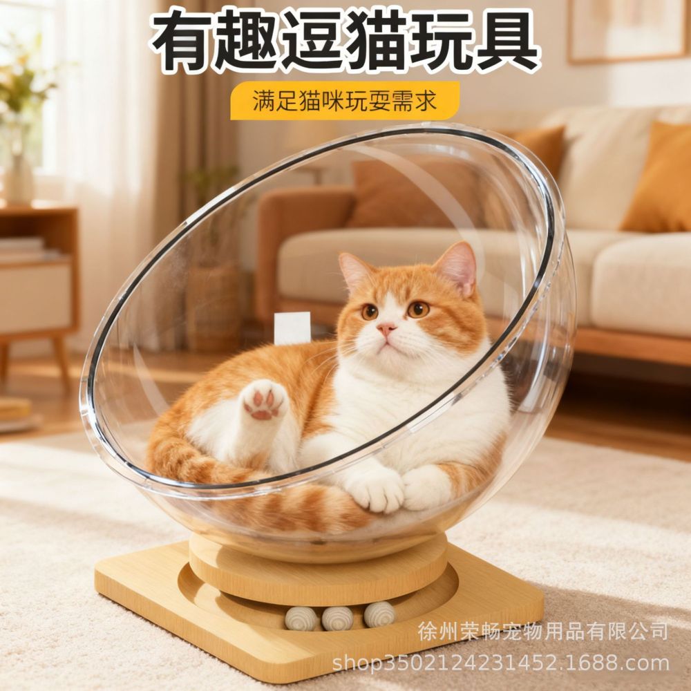 Space Capsule Cat Bed with Rotating Turntable, All-Season - 1