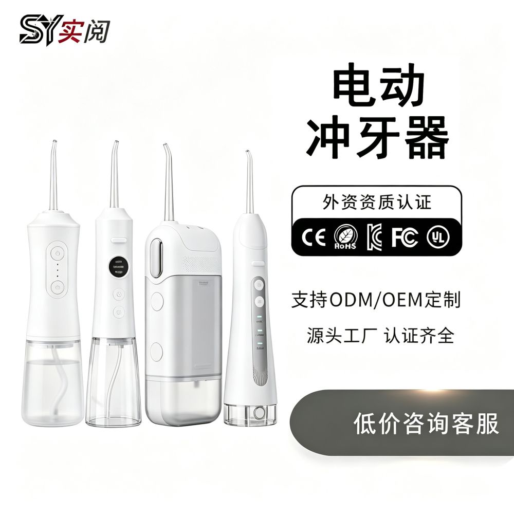 Portable Electric Water Flosser with Large Capacity