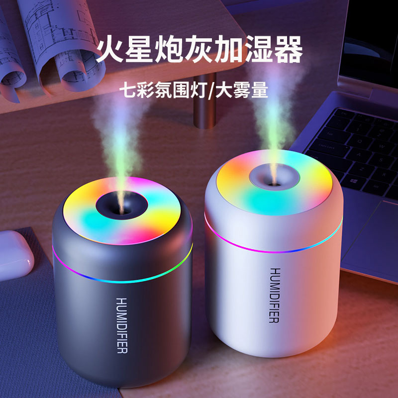 Mars topu nemlendirici USB mini araba küçük sessiz büyük sis hacmi renkli atmosfer ışığı ev klimalı oda