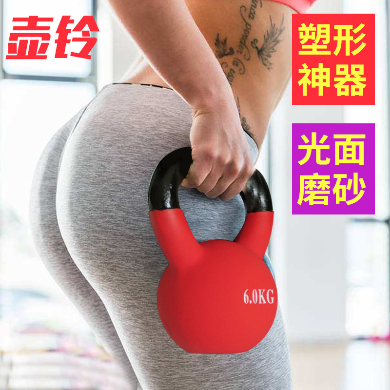 Cross-border Solid Cast Iron Kettlebell for Men and Women, Fitness Home Dip-Coated Kettlebell, Competition Kettlebell, Glute Training and Body Shaping Kettlebell