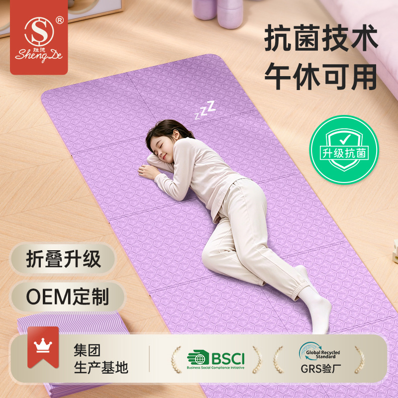 TPE Katlanabilir Çocuk Yoga ve Uyku Matı, Antibakteriyel, Kalın