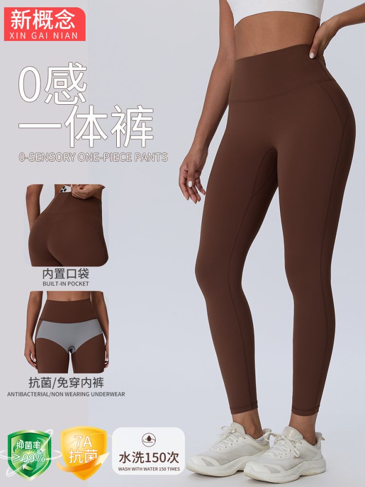 Seamless High-Waist Yoga Pants Women Naked-Feel Athletic Long Trousers