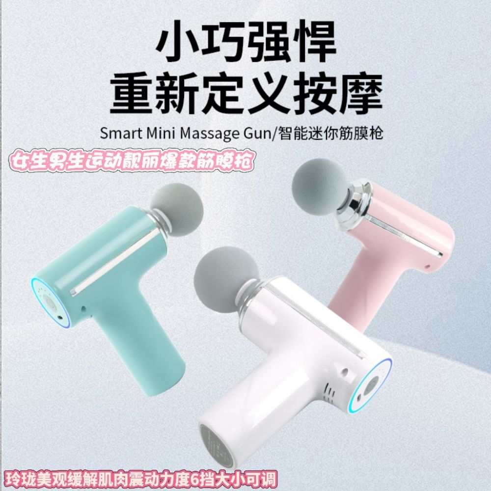 Mini Fascia Gun, Silent Muscle Massage Device