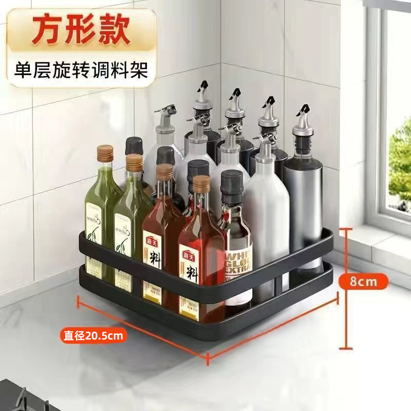 Kitchen counter product storage shelf rotating multi-layer metal spice rack adjustable kitchen spice rack - 10