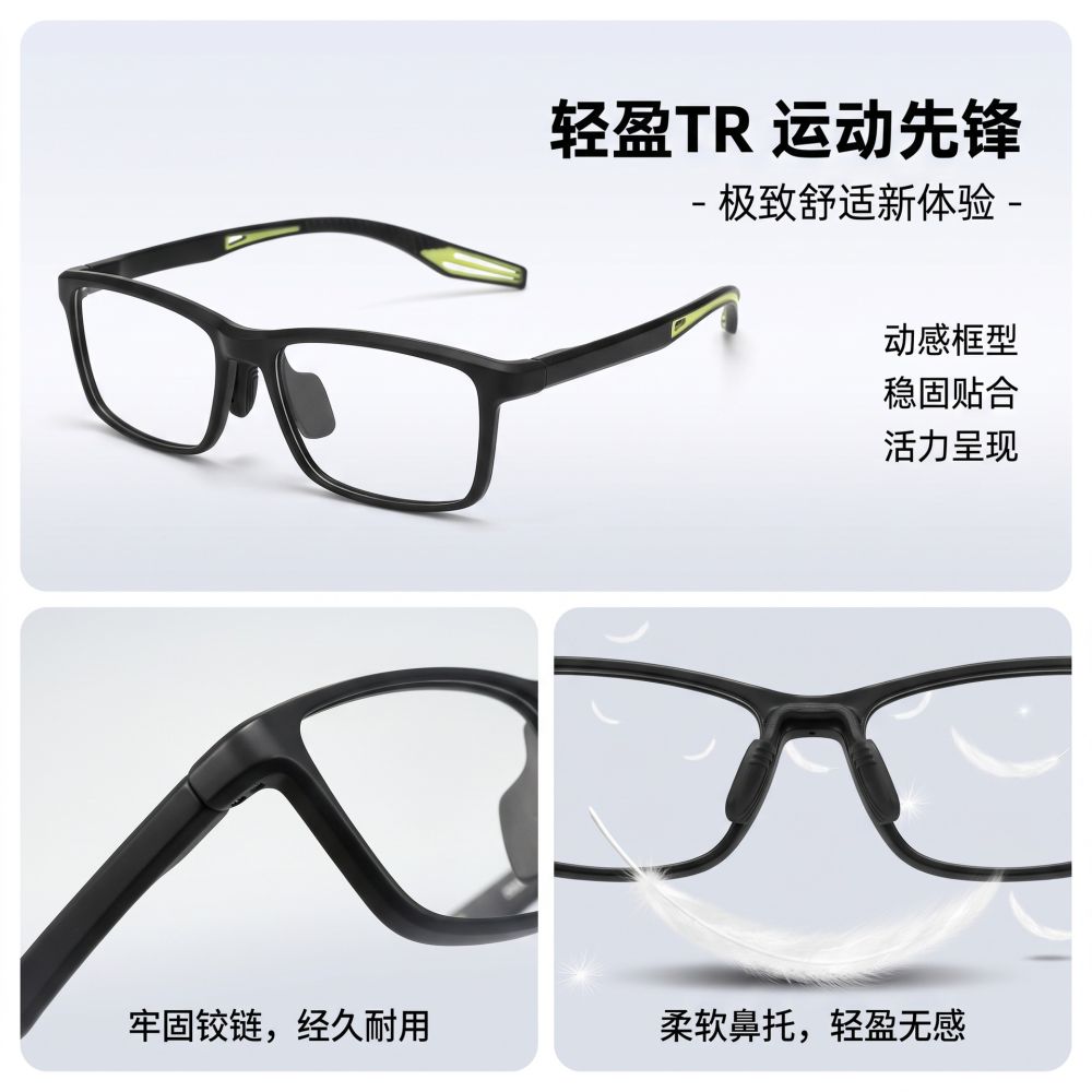 Ultra-Light Men's Sports Eyeglass Frame for Myopia, Basketball Safety 25503M