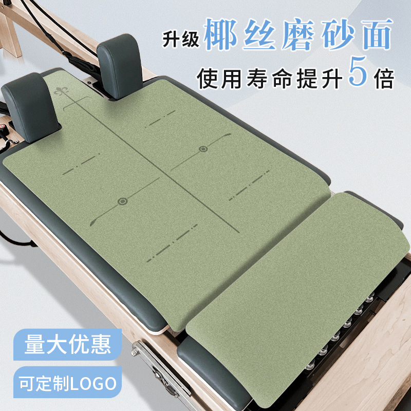 5mm Thick Pilates Core Mat, Odorless PU Rubber Non-Slip Yoga Mat - 1