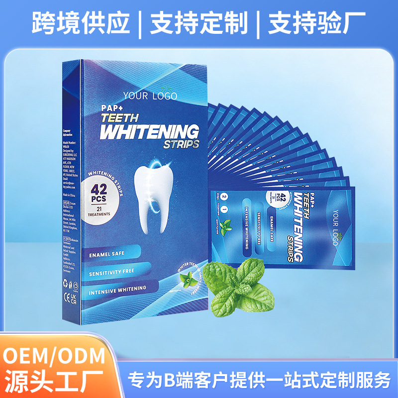 跨境21对洁白牙贴安心成分呵护牙釉质口腔护理薄荷口味防滑美牙贴