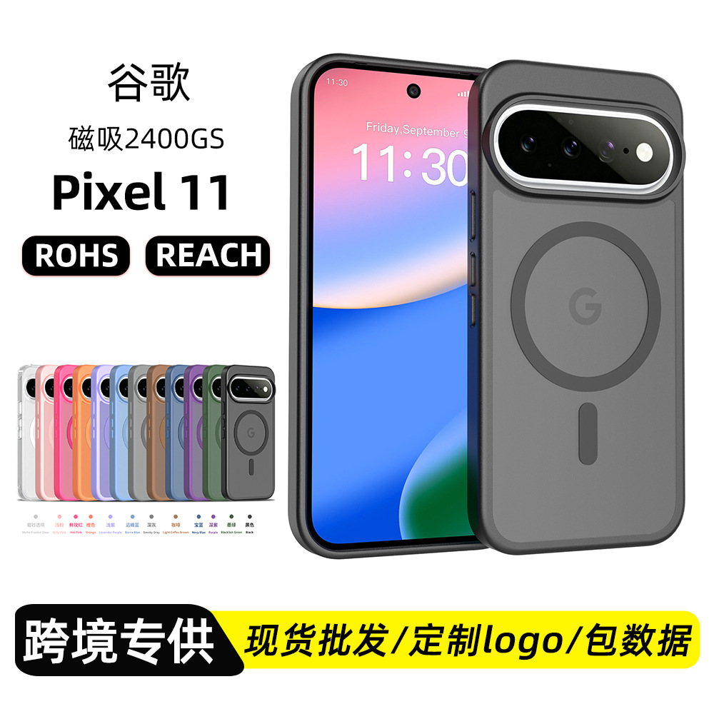 Google Pixel 11 magnetic phone case, 2-in-1, matte soft-touch