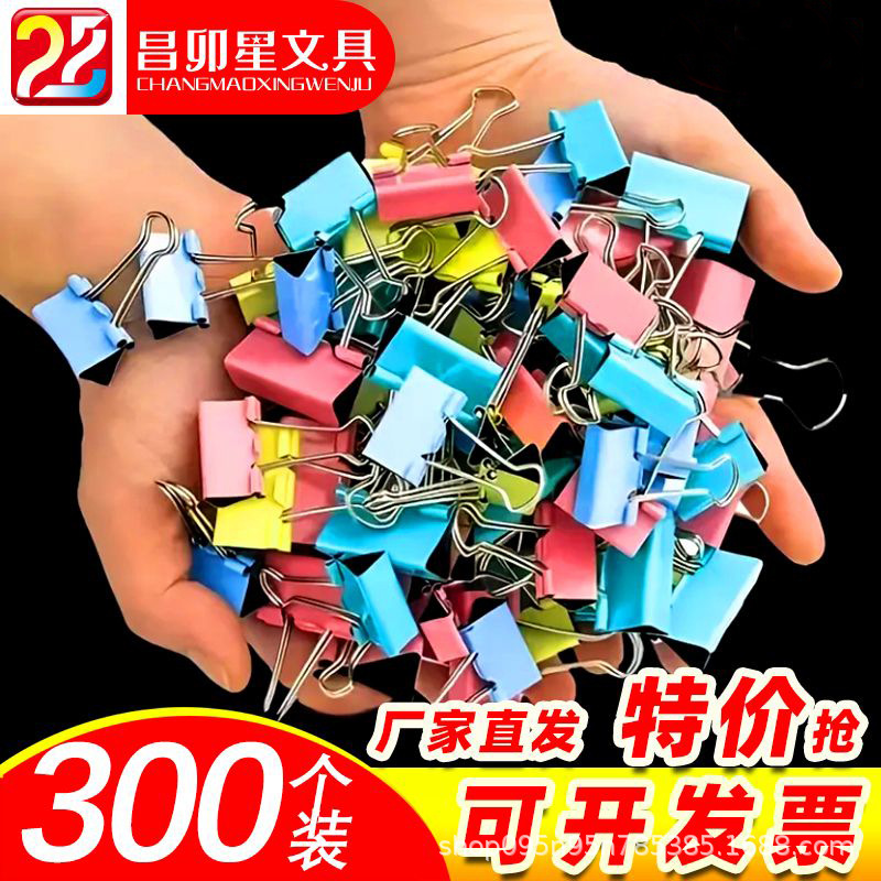 Colored Long-Tail Binder Clips, Large, Extra Large, Jumbo Sizes, Small Clips, Metal Swallow-Tail Clips, Assorted Pack, Paper Document Clips, Bulk