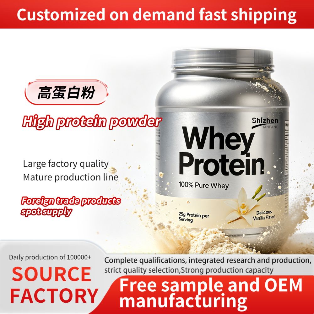 跨境亚马逊热销高蛋白粉High protein powder源头工厂代加工贴牌