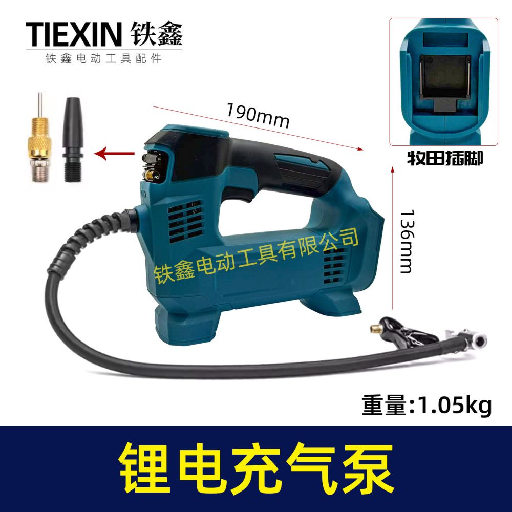 Cordless Lithium Battery Air Pump, Portable Fast Inflator, Model 04416
