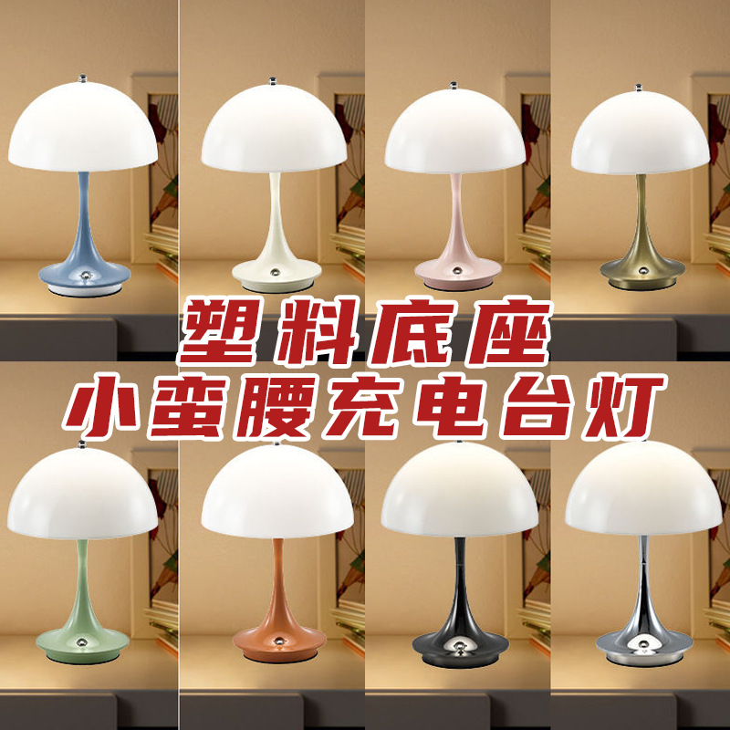 Nordic Cream Style Flower Bud Table Lamp, Slim Waist Touch Switch, Three-Color Dimming, Mini Rechargeable Small Desk Lamp Wholesale