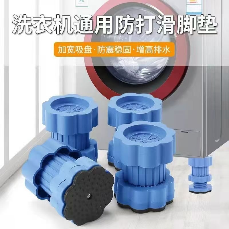 Washing machine riser base with adjustable anti-vibration feet - 1