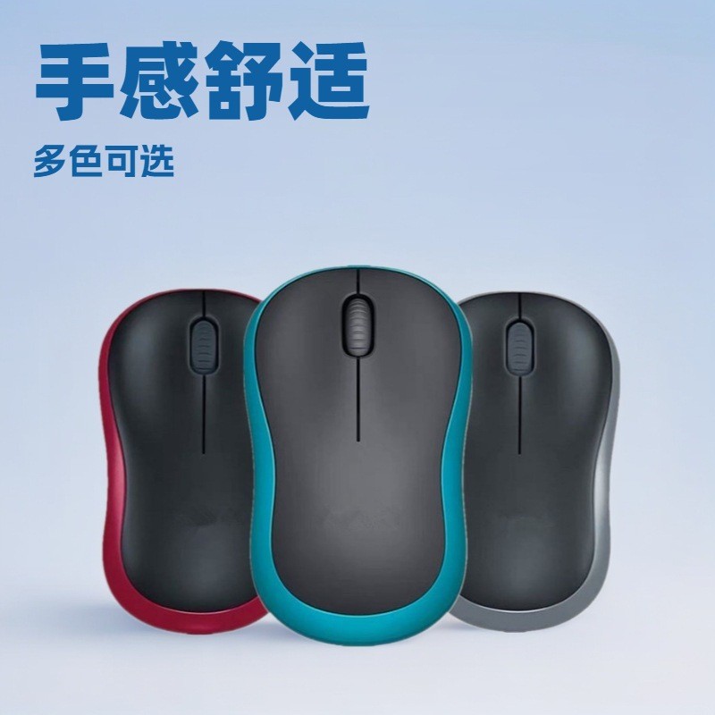 M330/M186/M185 Wireless Mouse, 2.4G, Suitable for Office Computers