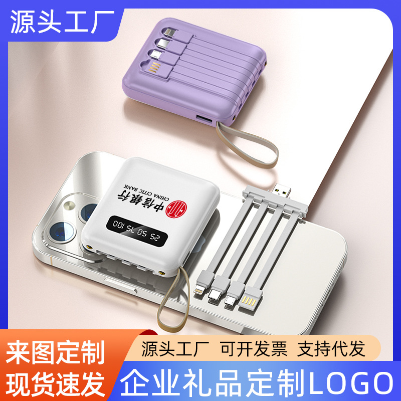 Mini-Powerbank 20000mAh mit 3C-Zertifikat – großer Kapazität, kompakt und tragbar, mit integriertem Kabel, mobile Stromquelle für den grenzüberschreitenden Handel - 5