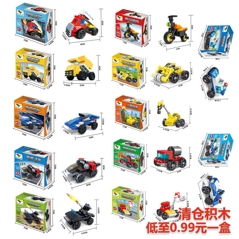 Children's Educational Building Block Set, Assembly Bricks, Kindergarten Boys Gift