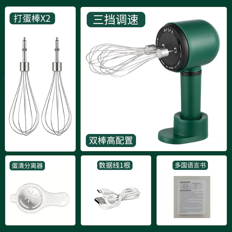 Wireless handheld semi-automatic electric egg beater home small automatic cream whisk egg mixer for cooking - 10