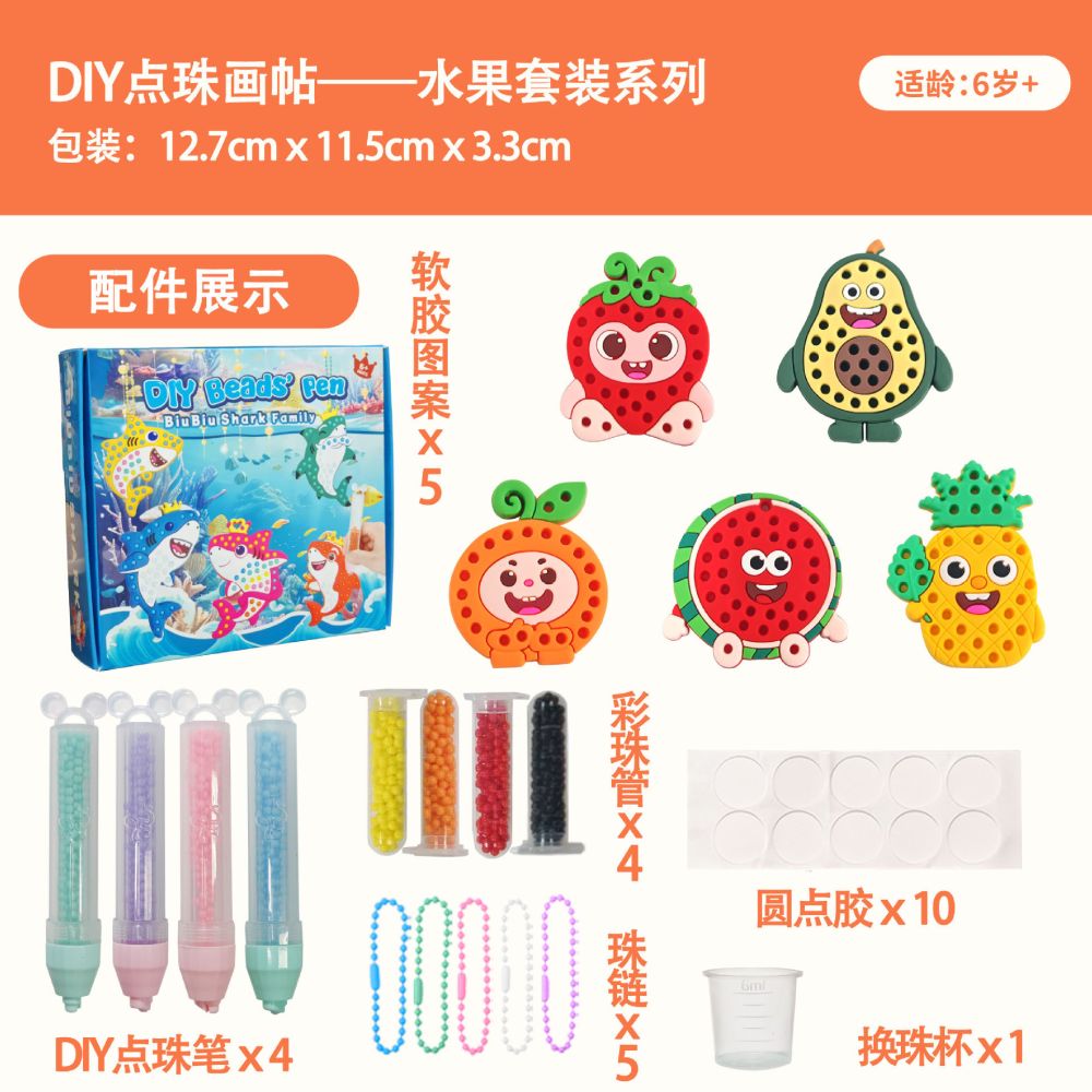 Children's DIY dotting pen, colorful bead stickers art, fruit set
