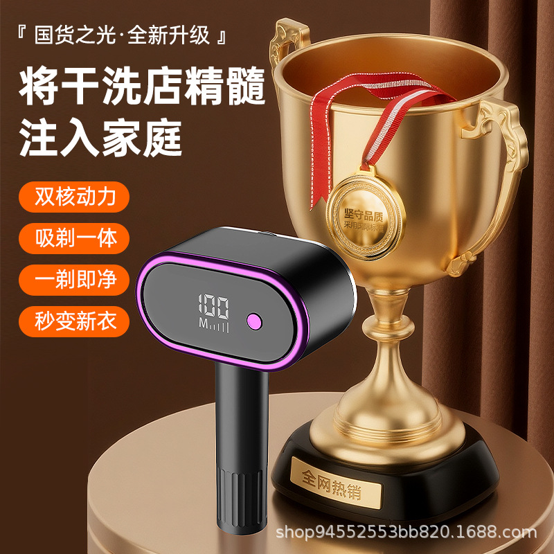 2025 New Universal Simple Dual-Head Fabric Shaver Home Rechargeable Electric Lint Remover Clothing Pilling Machine - 1