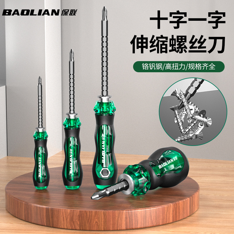 Phillips and slotted screwdriver set, multifunctional, strong magnetic bits