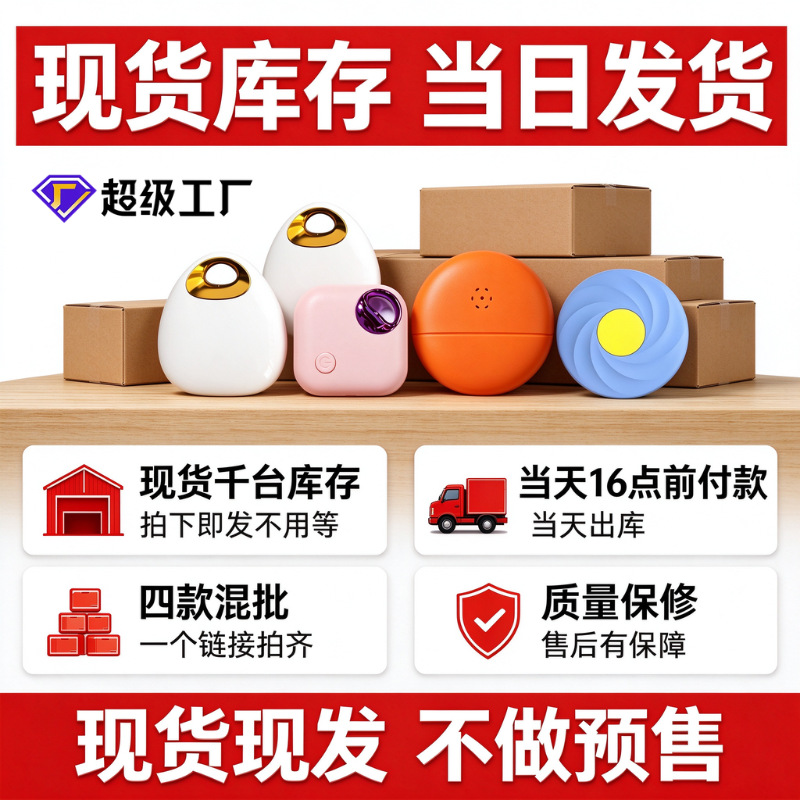 Children's GPS Locator Anti-Lost Tracking Device for Kids and Elderly Location Tracker Mobile Phone Tracking Tool Keychain