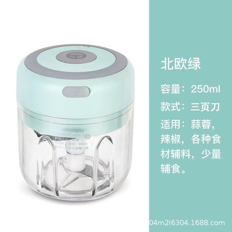 Wireless Electric Garlic Mincer Multifunctional Garlic Crusher Meat Grinder Kitchen Food Processor Blender Garlic Paste Maker - 8