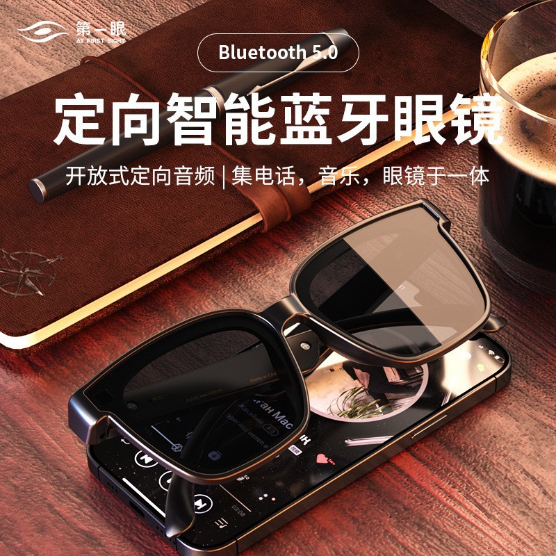 蓝牙眼镜智能ai翻译耳机偏光太阳墨镜无线听歌通话开车运动骑行镜