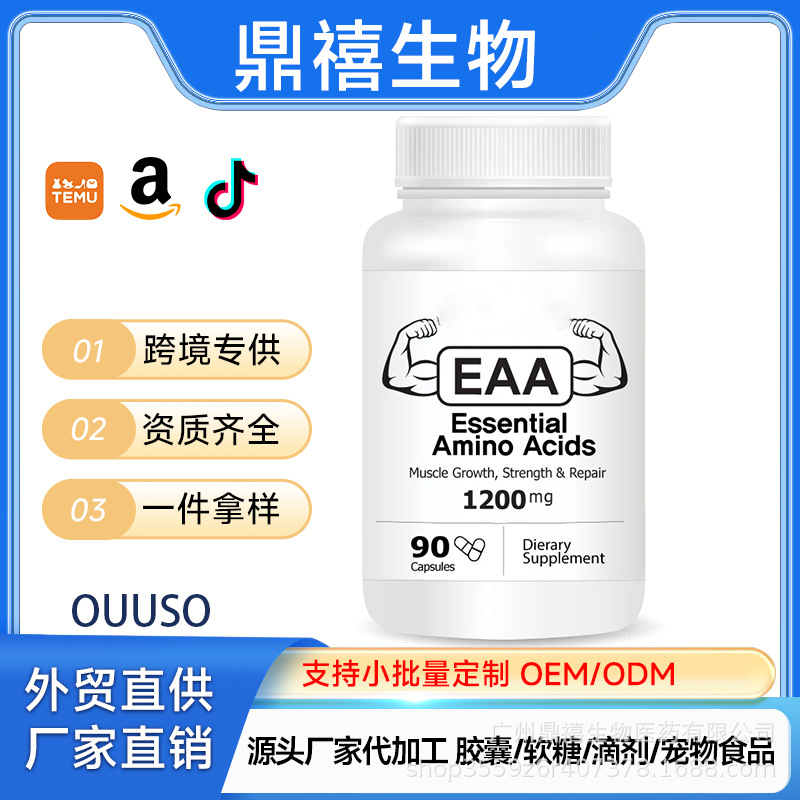 EAA Amino Acid Muscle Support Capsules