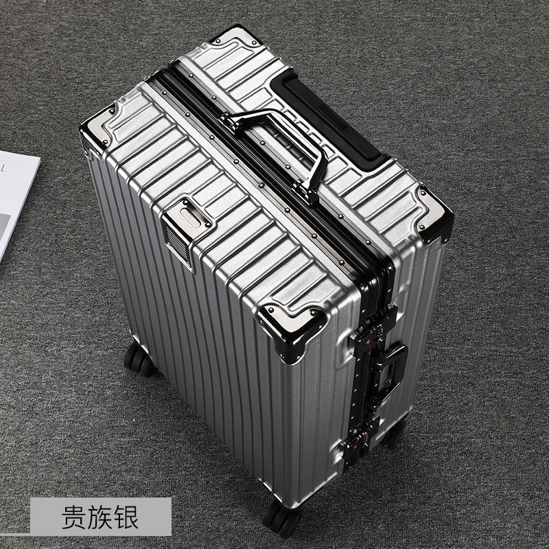 【套装】新款行李箱铝框拉杆箱万向轮旅行箱男密码箱女皮箱学生