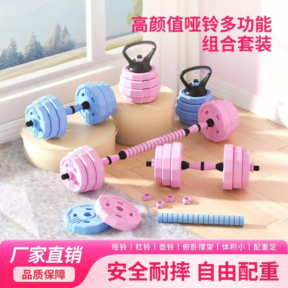 Ayarlanabilir dumbbell seti, evde fitness antrenmanı için