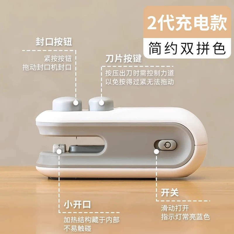Mini Heat Sealer, Portable Handheld, Plastic Bag Sealing