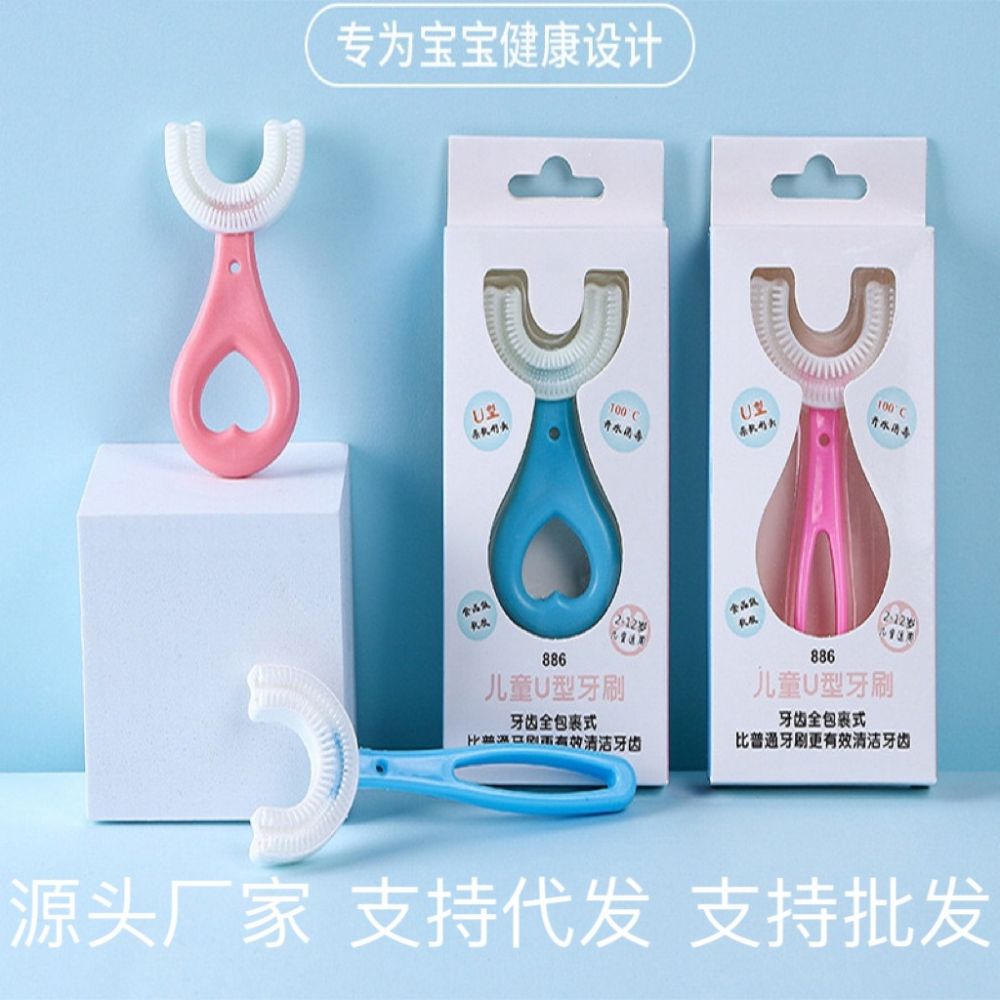 儿童U型牙刷宝宝手动食品级软硅胶口含式洁牙器口腔牙齿清洁器 - 1