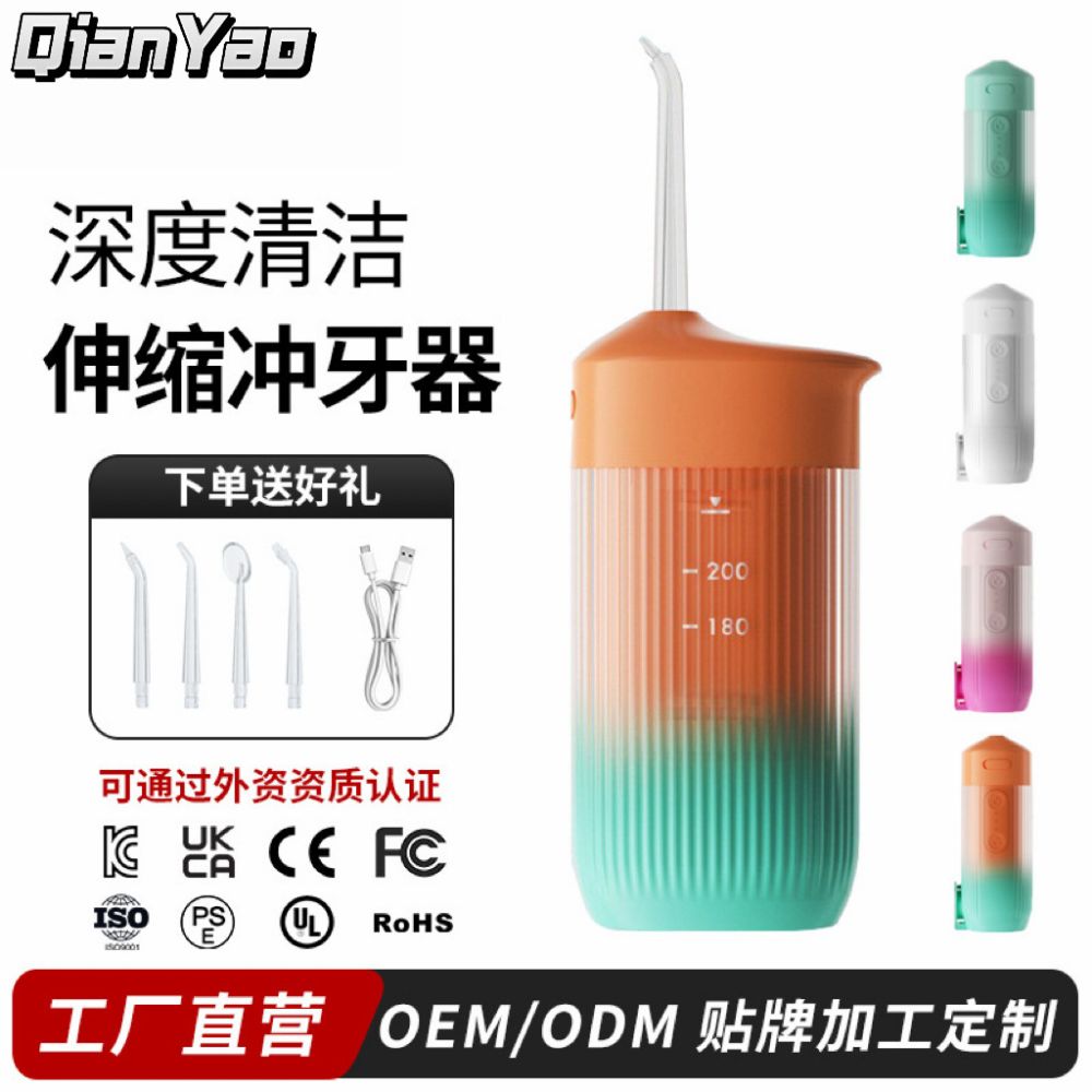 High-Frequency Pulse Water Flosser, Large Capacity
