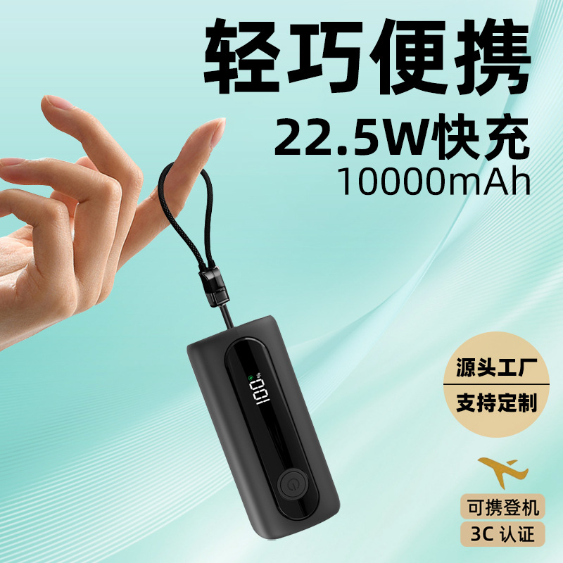 Schnelllade 3C-zertifizierte Powerbank 10000 mAh, neu gestaltetes Mini-Design, flugzulassungsgerecht, grenzübergreifend