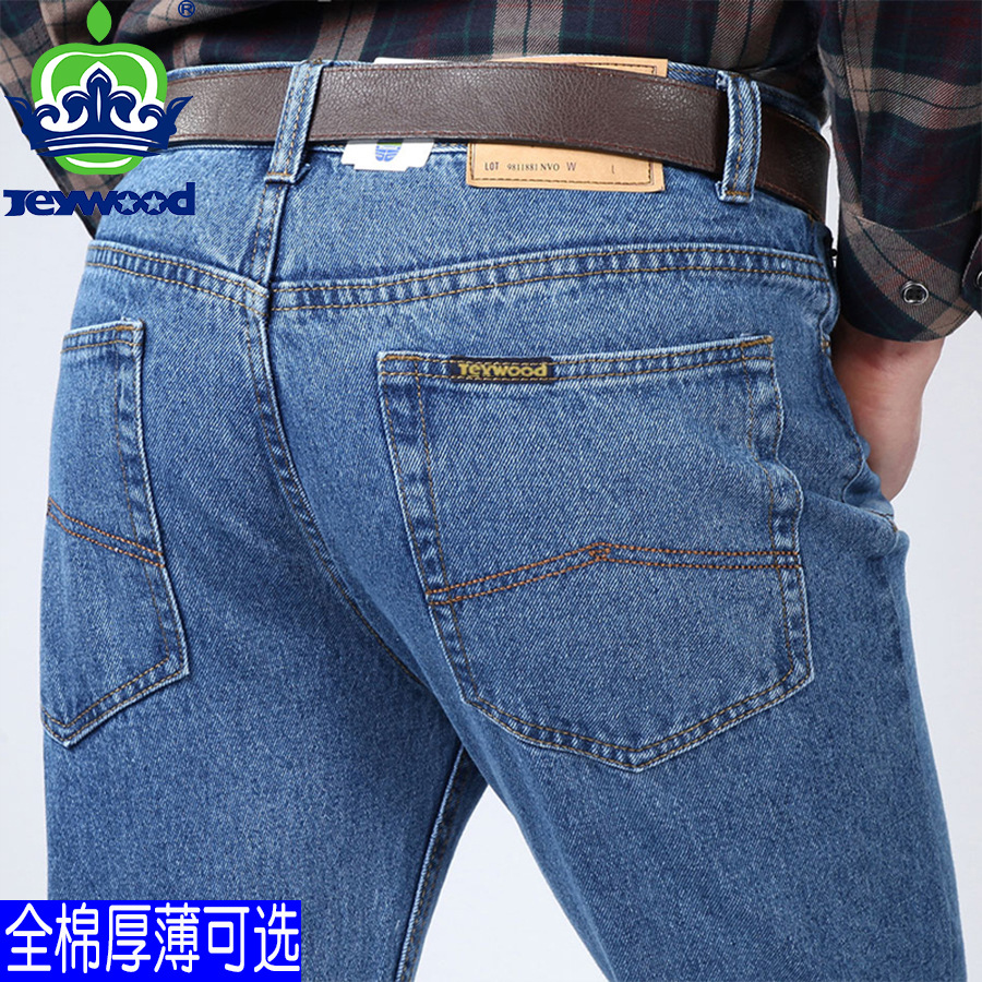 Men's Pure Cotton Jeans, High-Waist, Straight Leg, Loose Fit