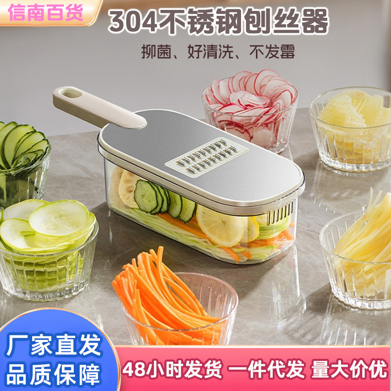 Multifunctional vegetable cutter, stainless steel grater and slicer