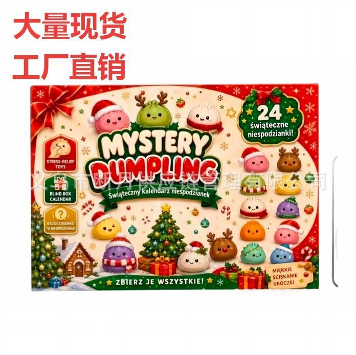 Christmas Advent Calendar 2026 with Soft Squishy Toys