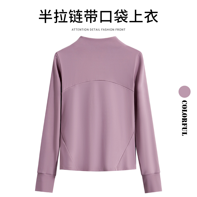 瑜伽上衣女户外新款长袖透气显瘦半拉链健身服秋冬室内普拉提有氧